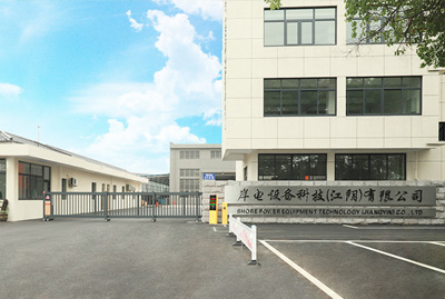 辦公大樓
